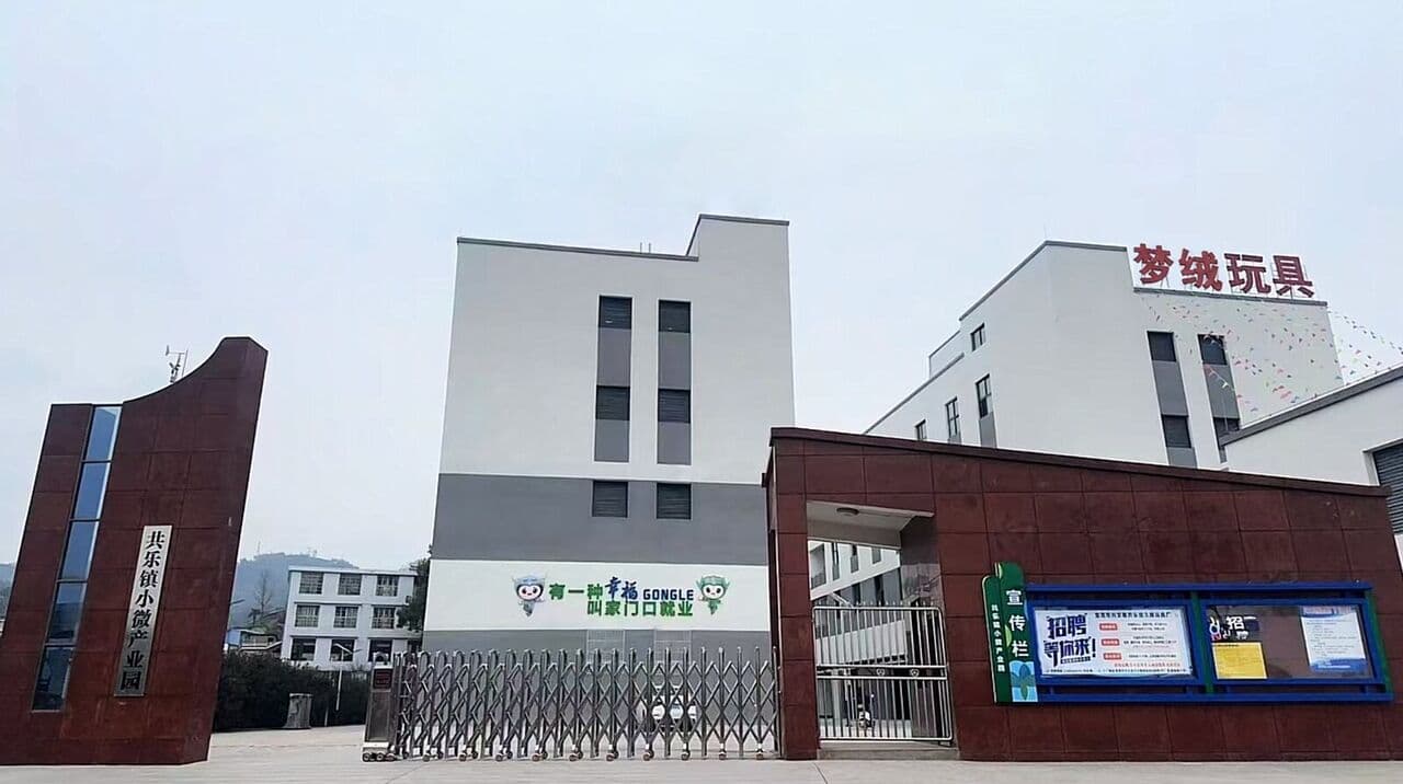 Bella custom plush toy factory in Dongguan, China